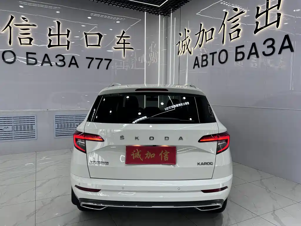 Skoda Korok 2022