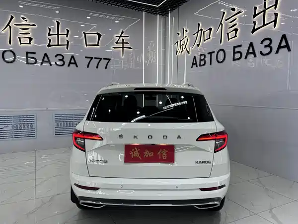 Skoda Karoq 2022