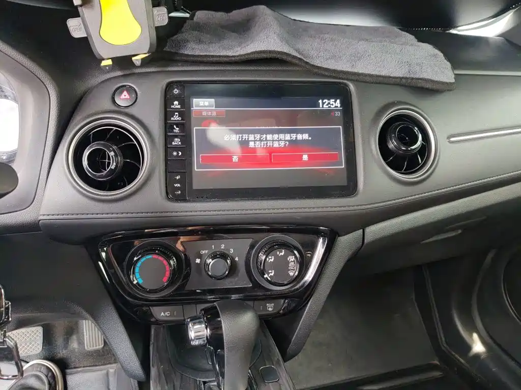 Honda XR-V 2021