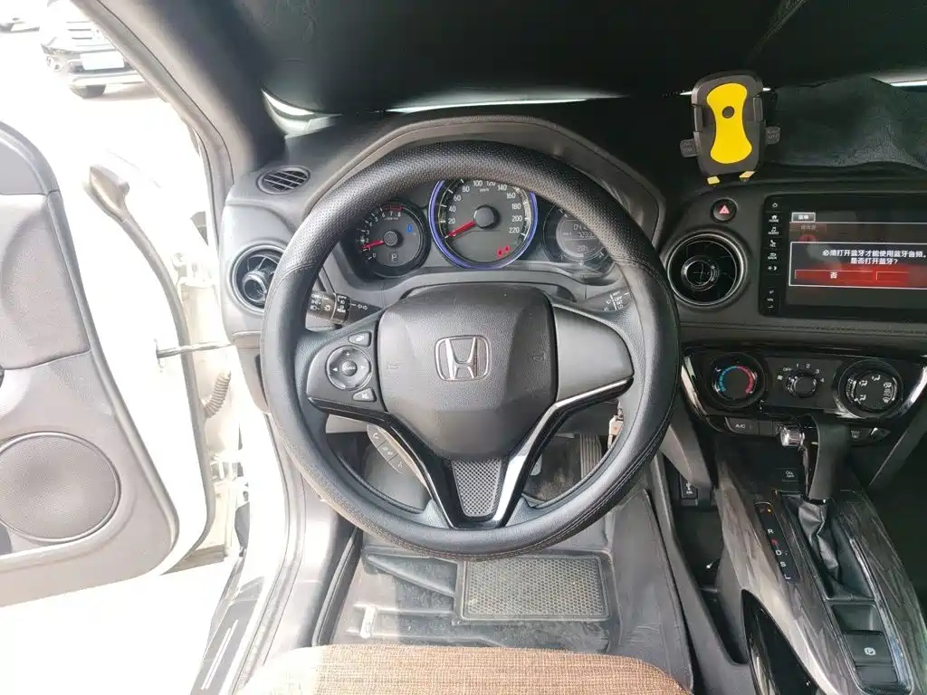 Honda XR-V 2021