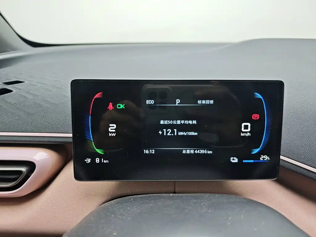 BYD Seagull 2024 — фото 12