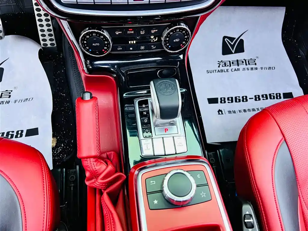 Mercedes-Benz G-Class 2018 — фото 14