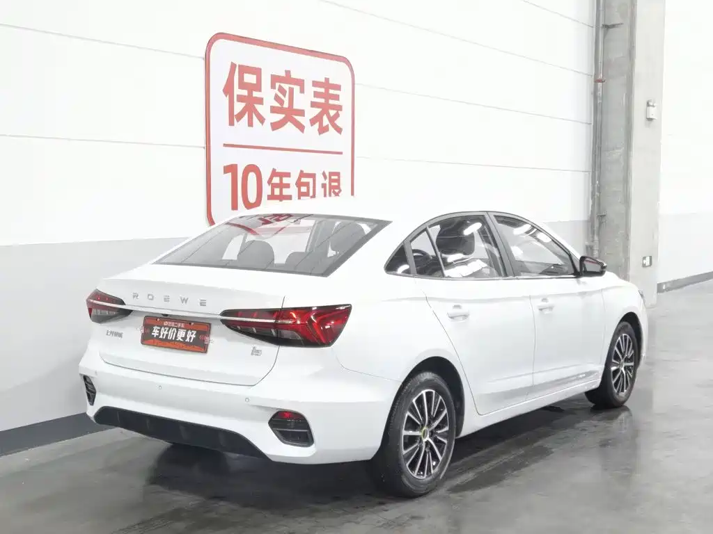 Roewe i5 2021