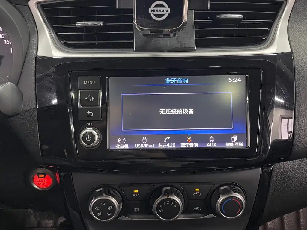 Nissan Sylphy 2017 — фото 23