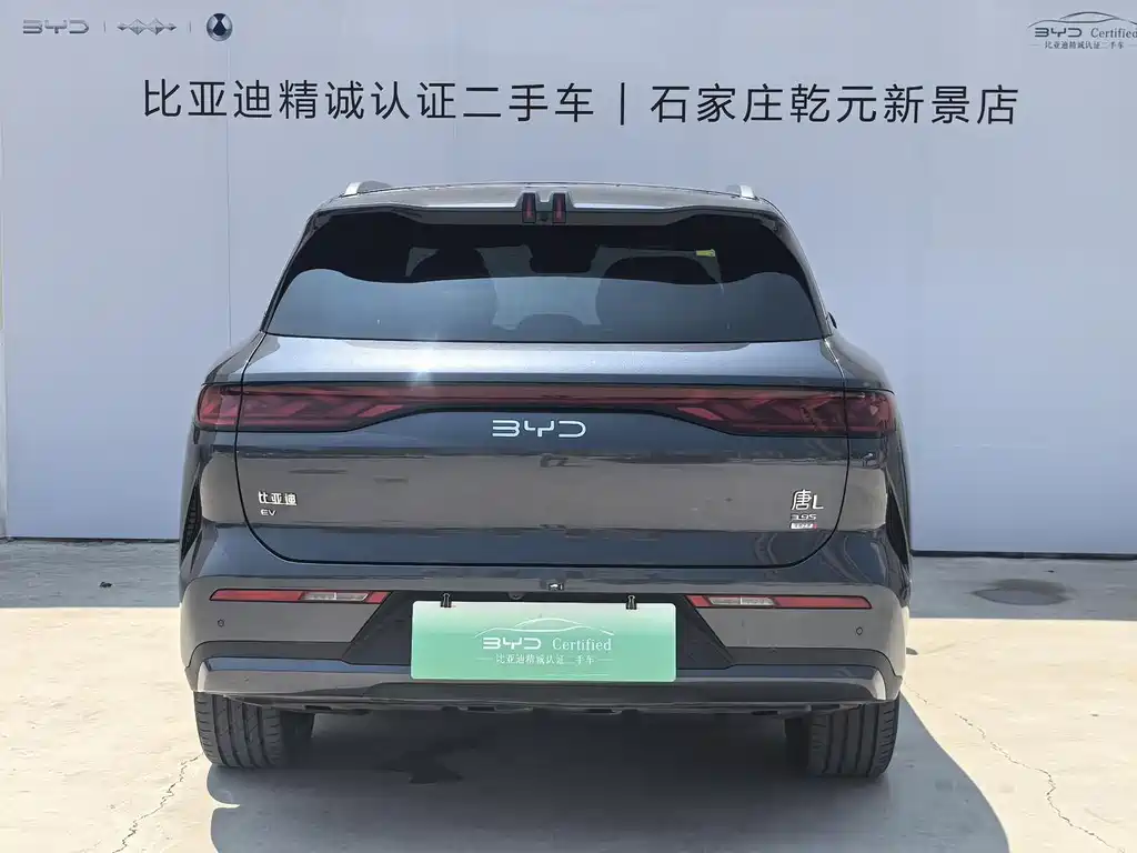 BYD Tang L 2025 — фото 4