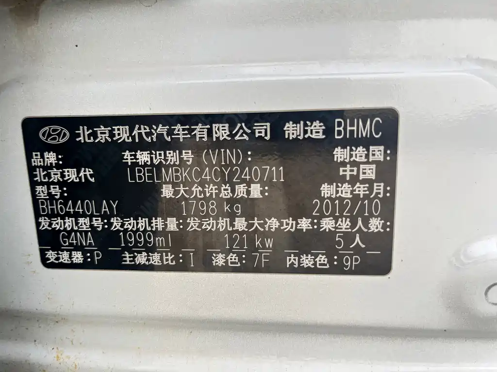 Hyundai ix35 2012