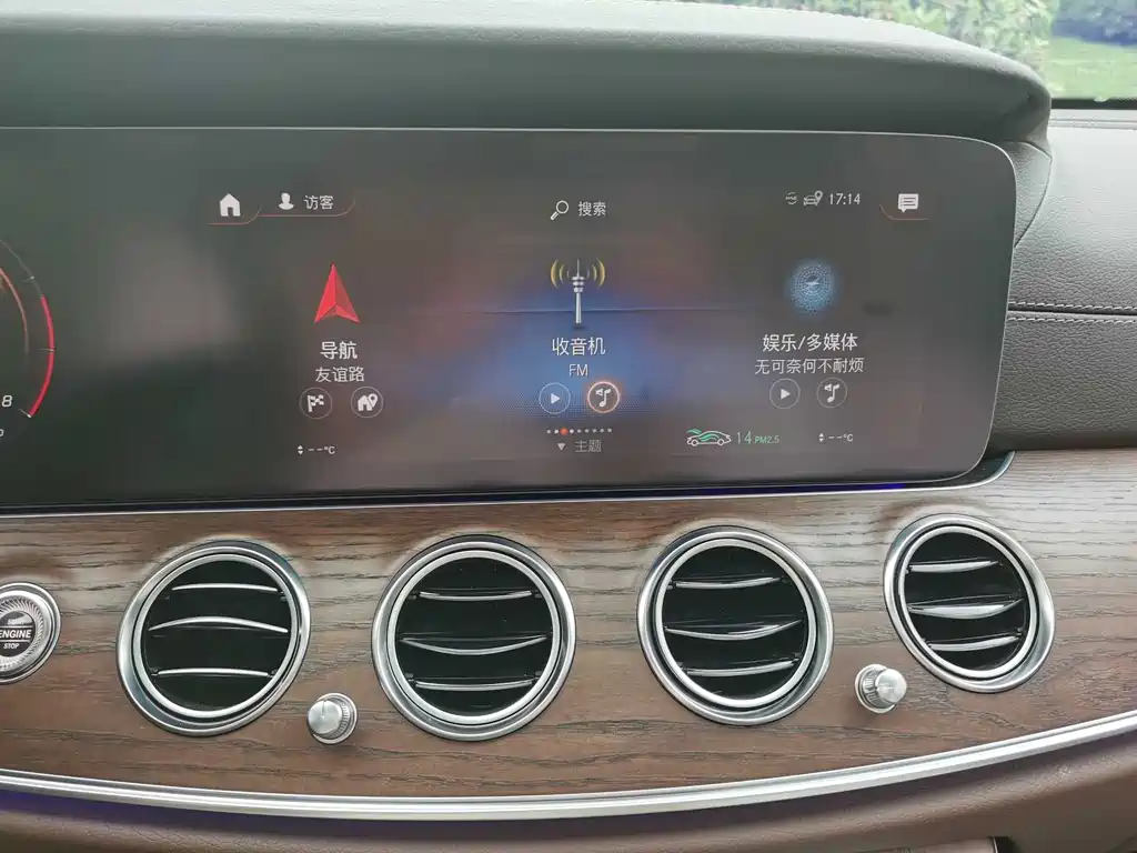 Mercedes-Benz E-Class 2023 — фото 25