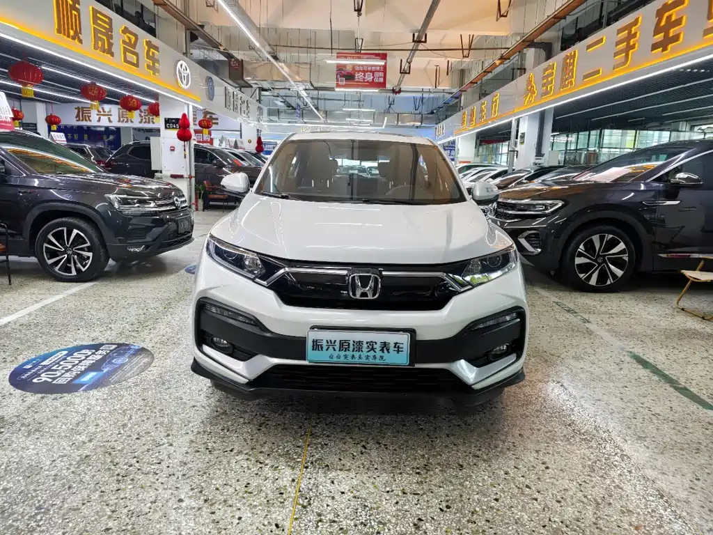 Honda XR-V 2022