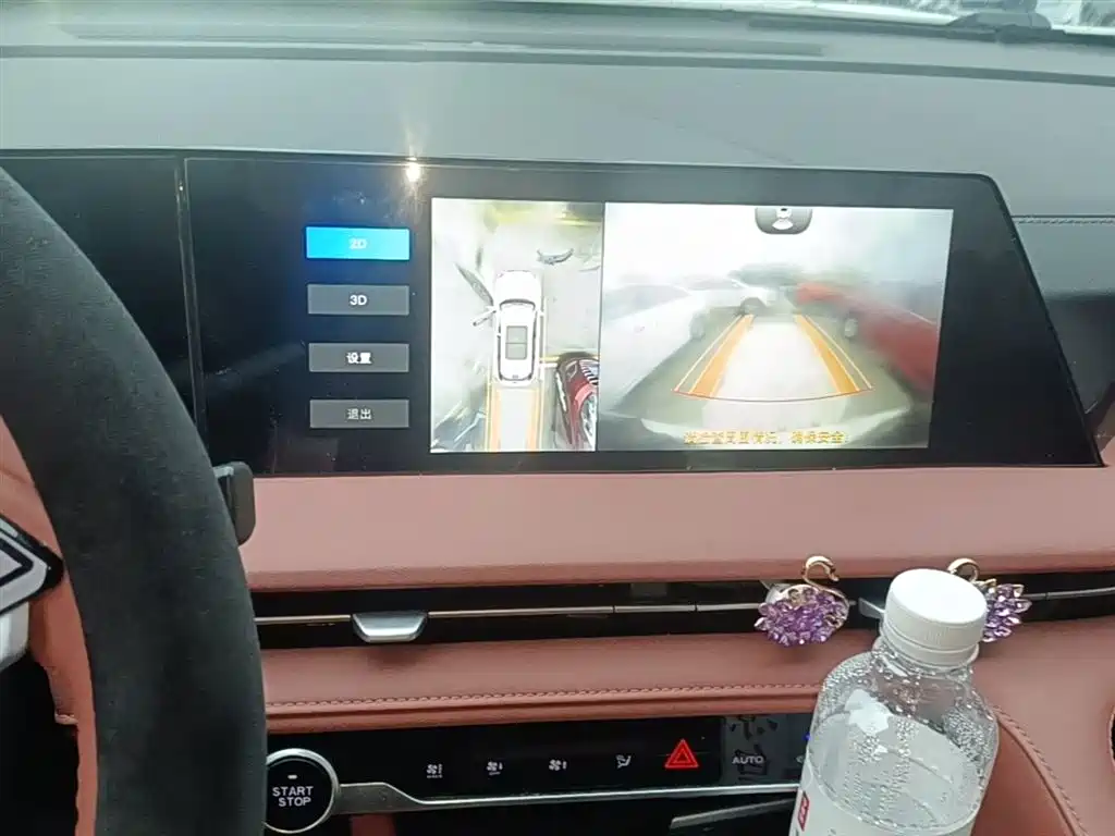 Changan CS75 PLUS 2023 — фото 13