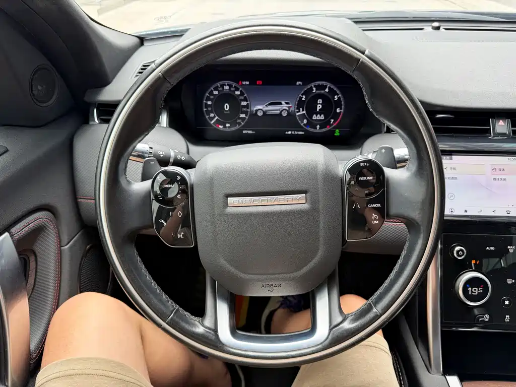Land Rover Discovery Sport 2020 — фото 13