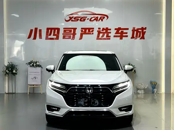 Honda UR-V 2022