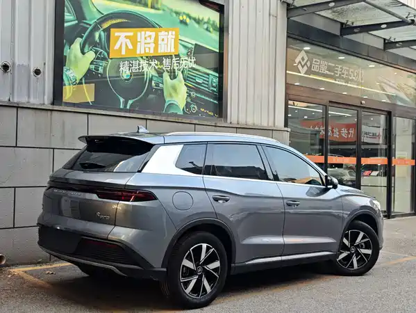 BYD Song Pro New Energy 2023