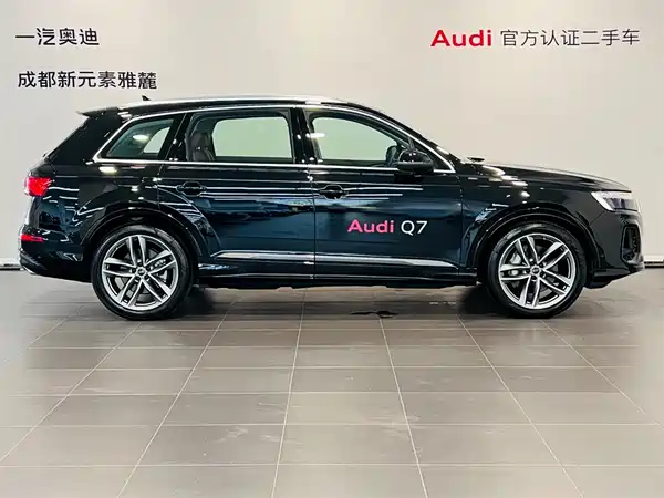 Audi Q7 2024