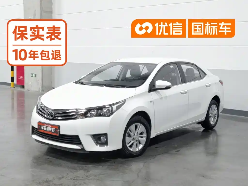 Toyota Corolla 2018