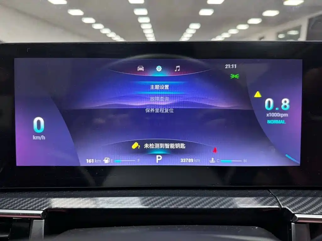 Chery Tiggo 7 PLUS 2024 — фото 22