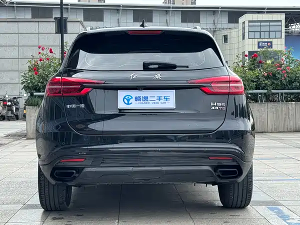 Hongqi HS5 2022