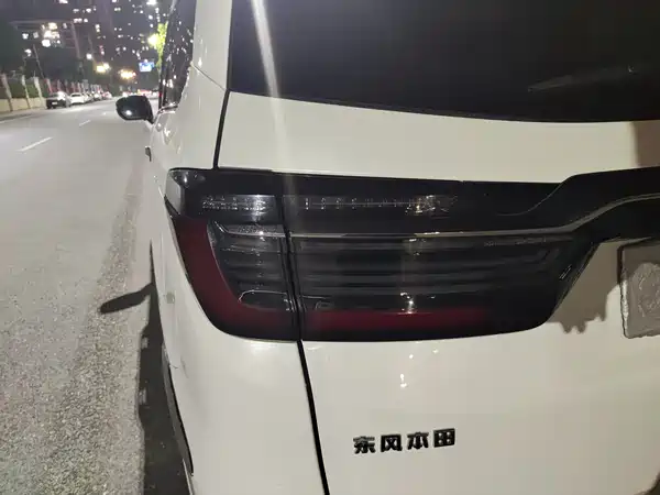Honda Elysion 2022