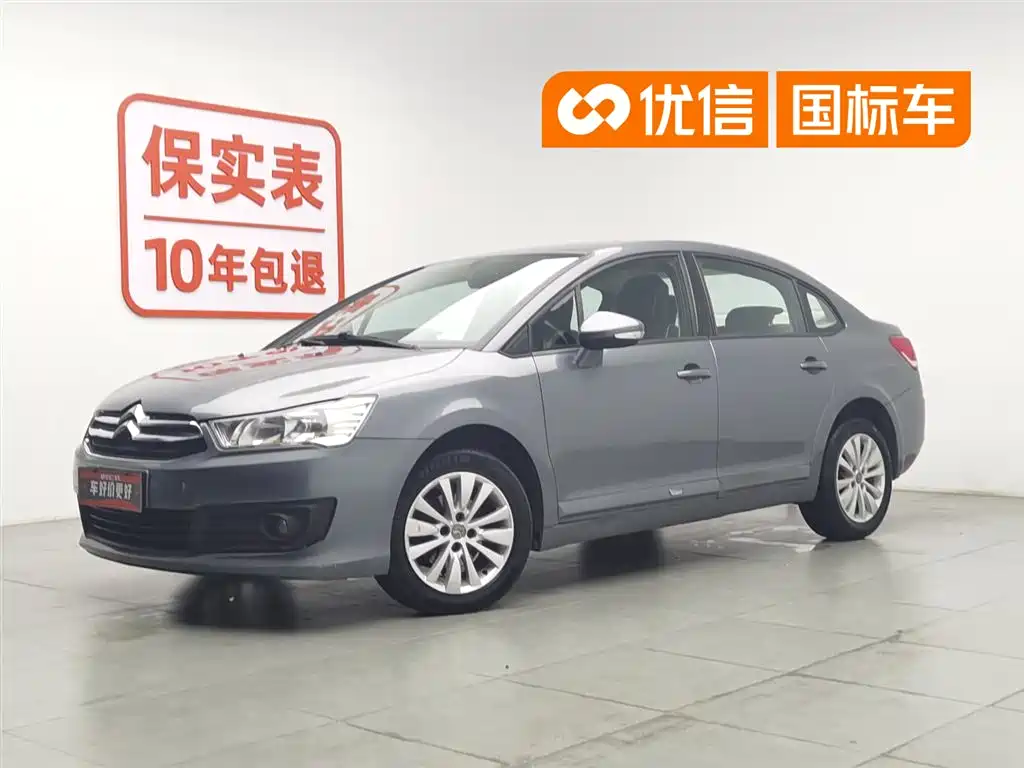 Citroen C-Quatre 2014