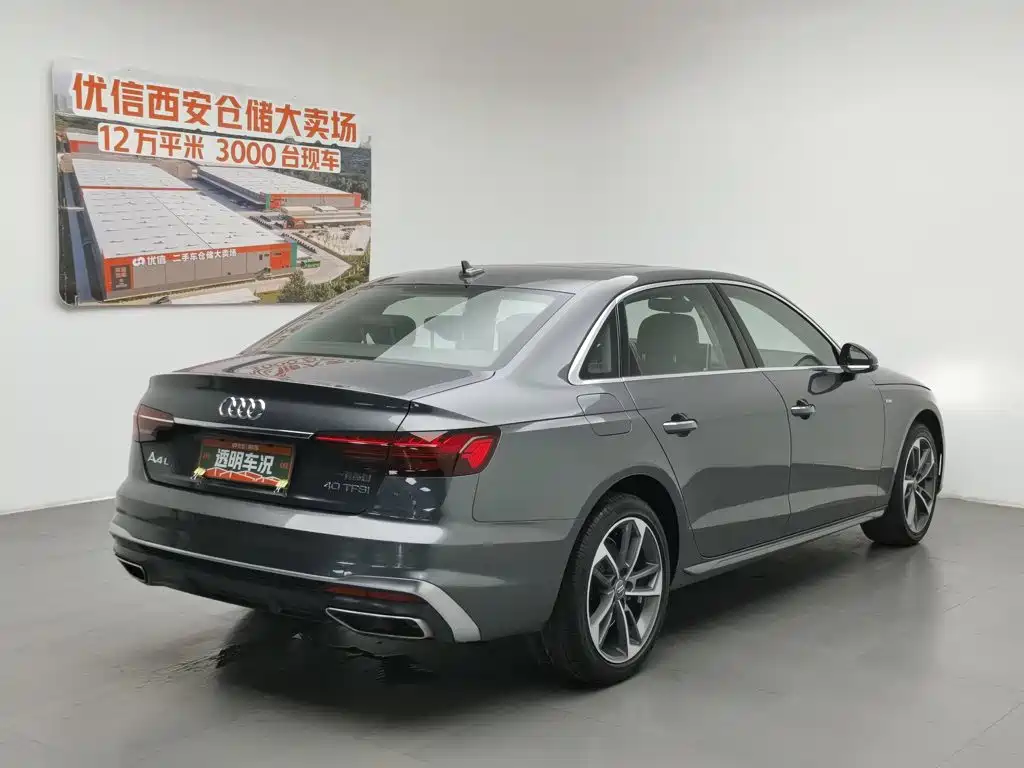 Audi A4L 2023
