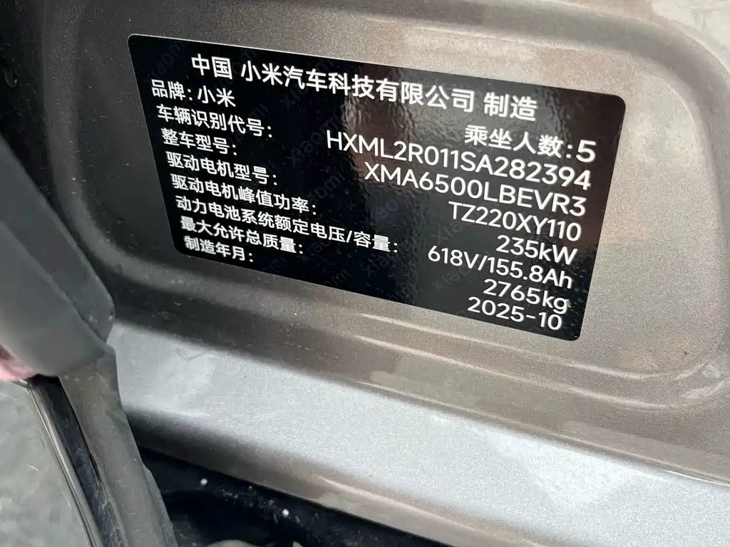 Xiaomi YU7 2025 — фото 10