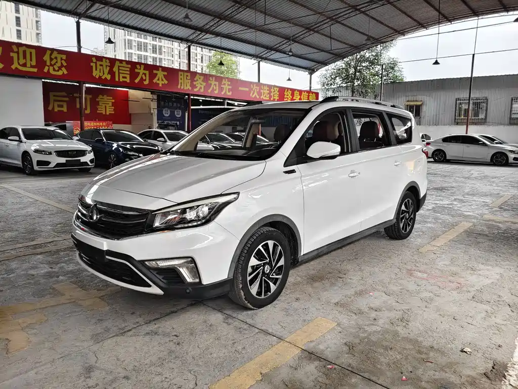Oshan Oushang A800 2018