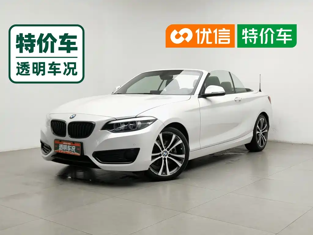 BMW 2 Series 2019 — фото 1