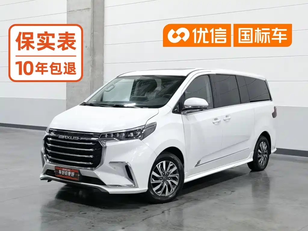 Maxus G20 2020
