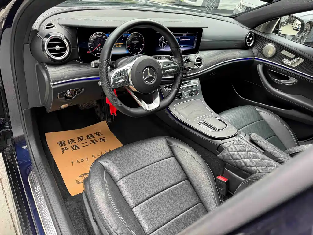 Mercedes-Benz E-Class 2017 — фото 11