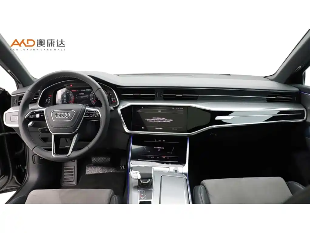 Audi A6L 2023