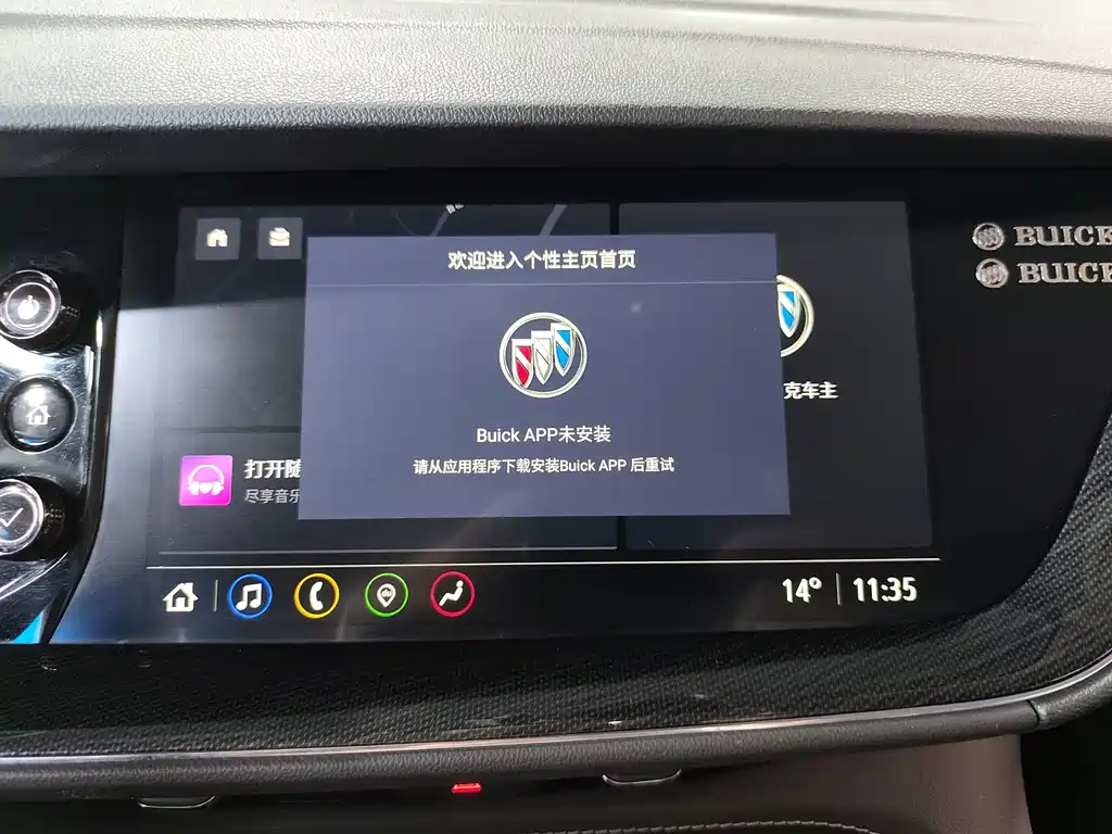 Buick Envision Plus 2023 — фото 12