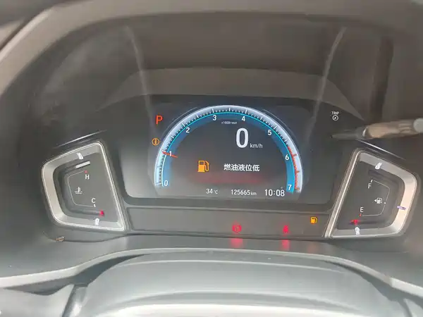 Honda Crider 2019