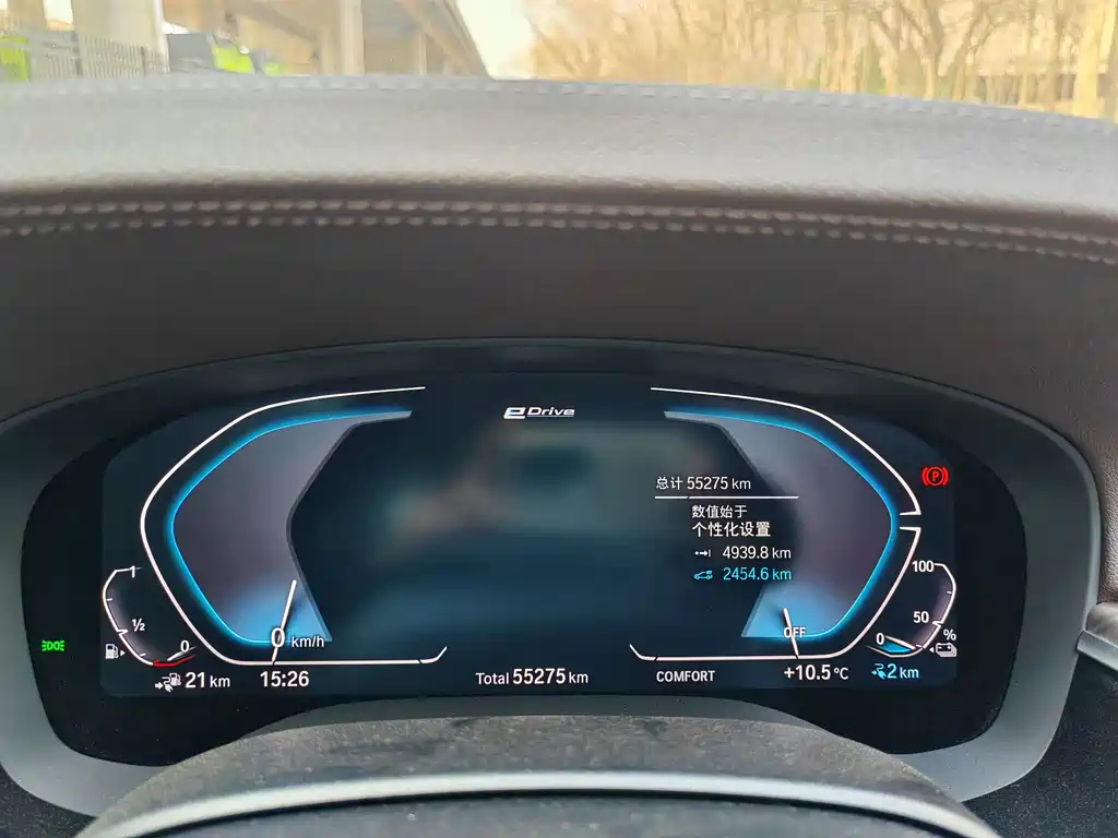 BMW 5 Series New Energy 2020 — фото 20