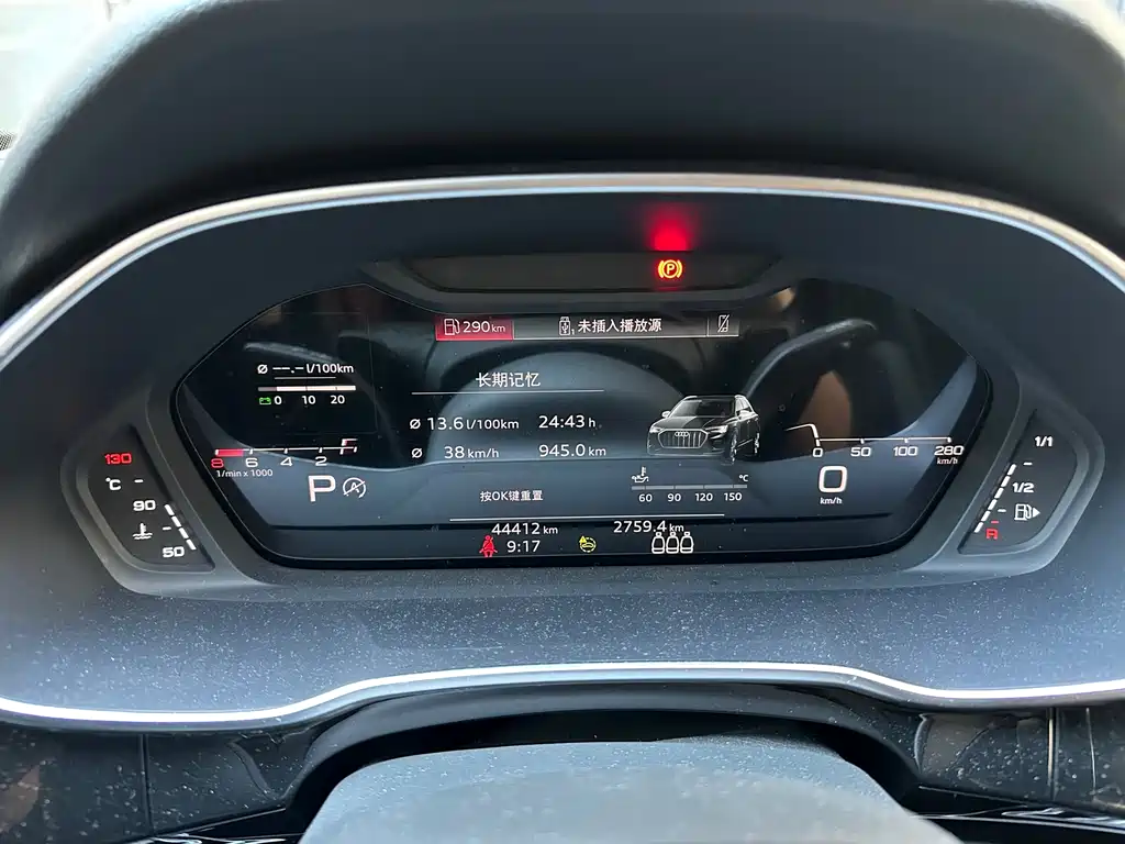 Audi Q3 2022