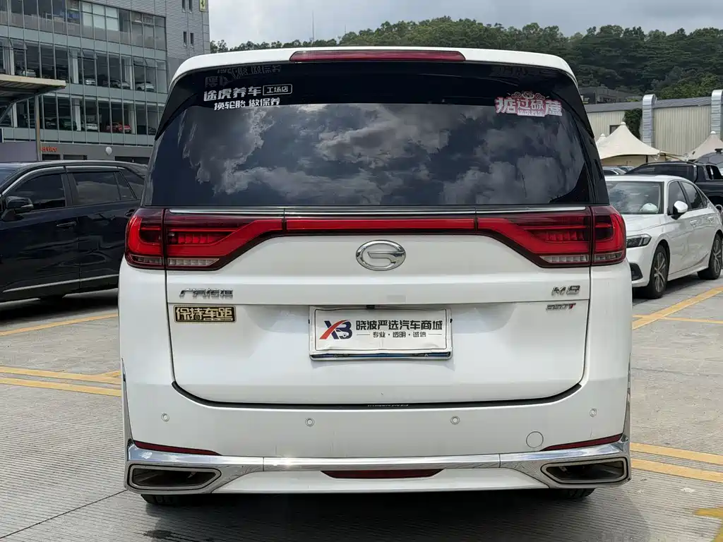 GAC Motor Trumpchi M8 2021