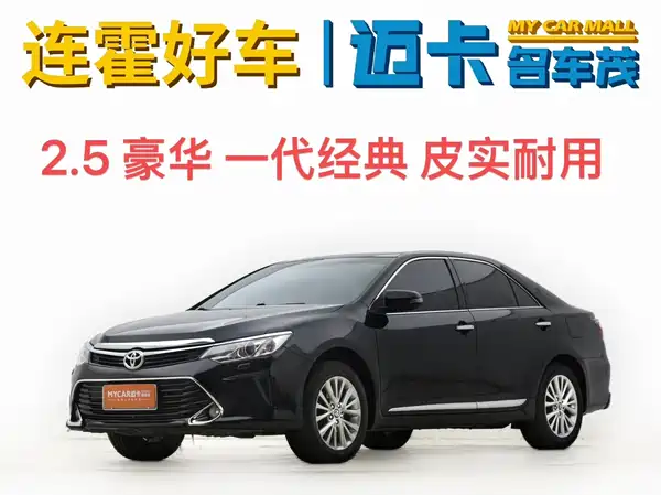 Toyota Camry 2018