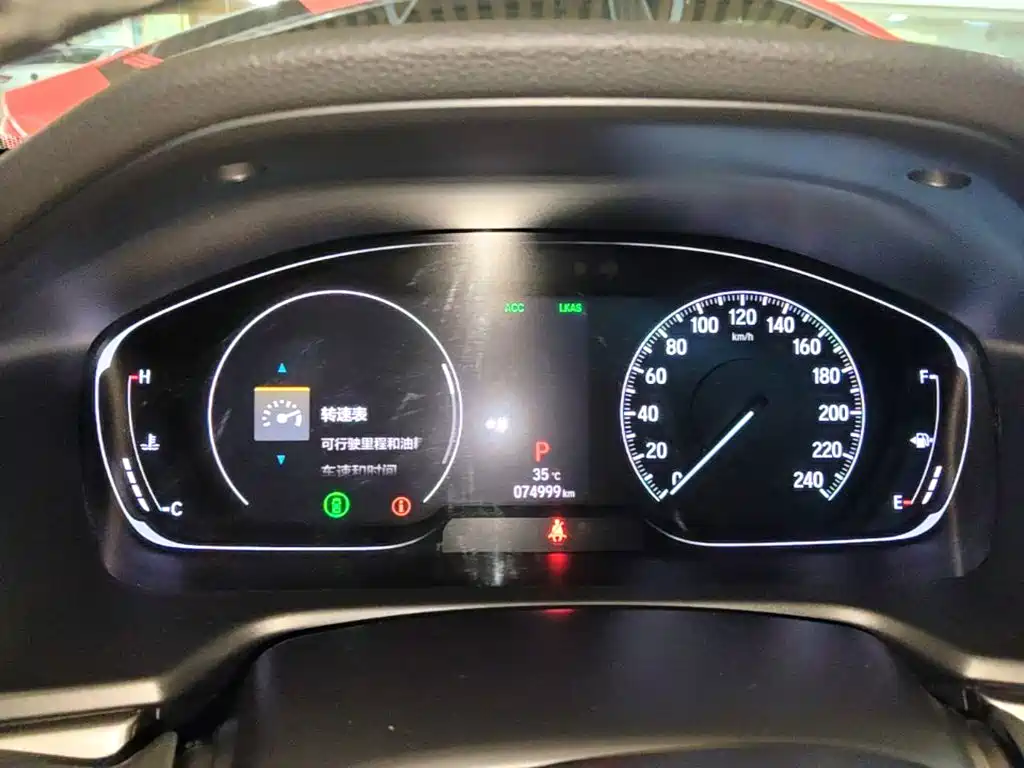 Honda Inspire 2019 — фото 12