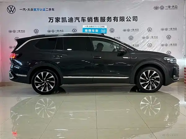 Volkswagen Talagon 2026