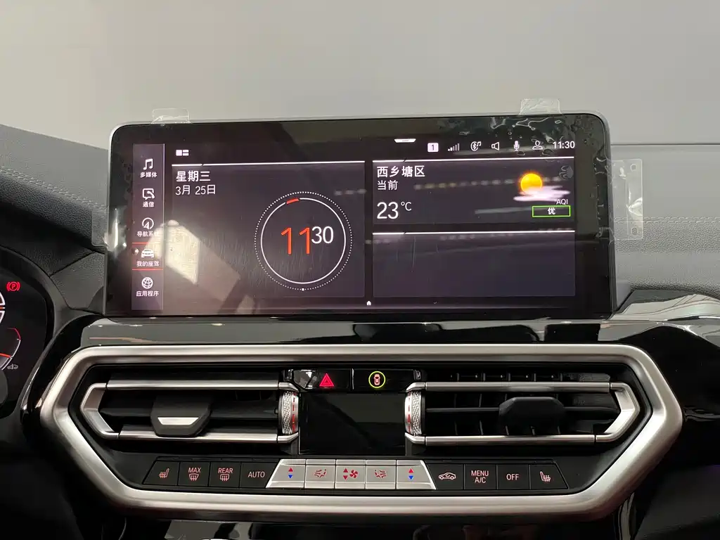 BMW X3 2023 — фото 15