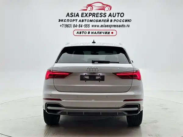 Audi Q3 2023