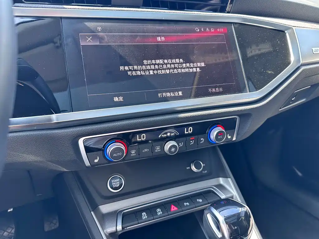 Audi Q3 2023 — фото 17