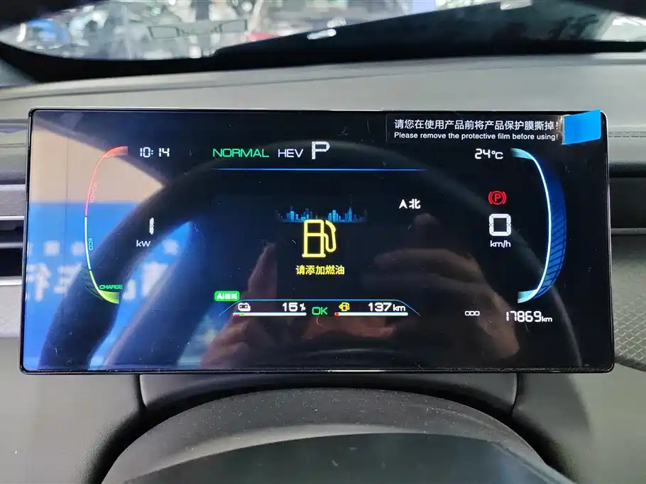 BYD Qin PLUS 2025 — фото 14