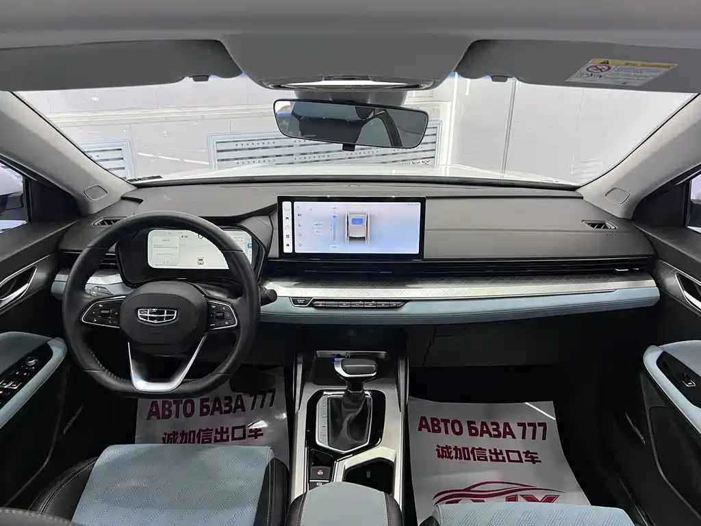 Geely Emgrand L 2022 — фото 16