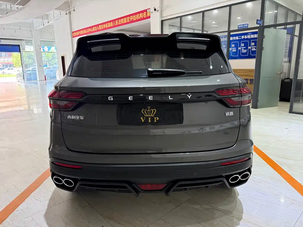 Geely Binyue 2023