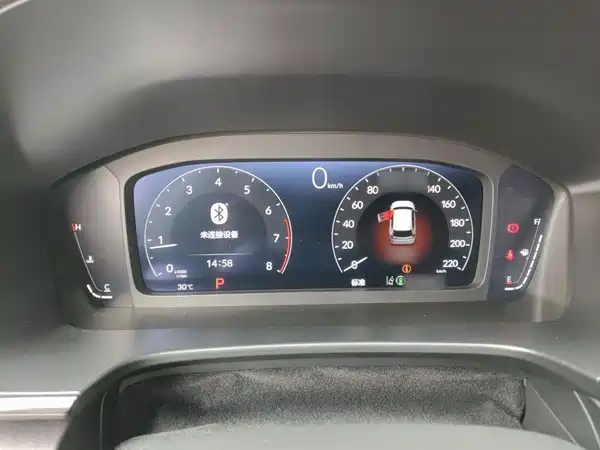 Honda CR-V 2022