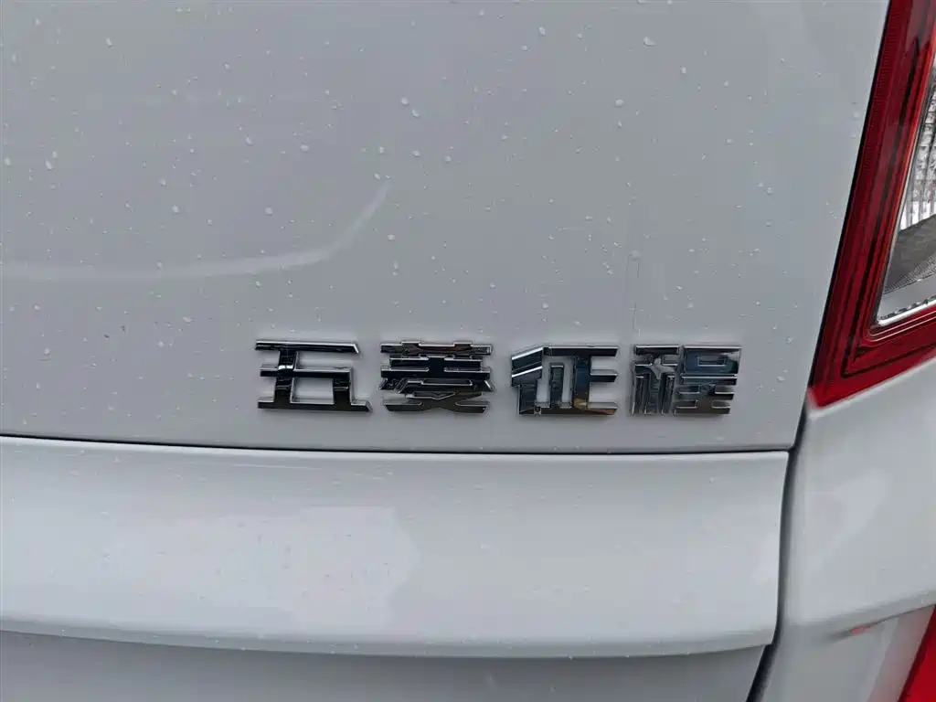 Wuling Zhengcheng 2026 — фото 21