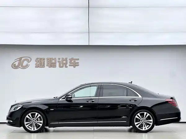 Mercedes-Benz S-Class 2020