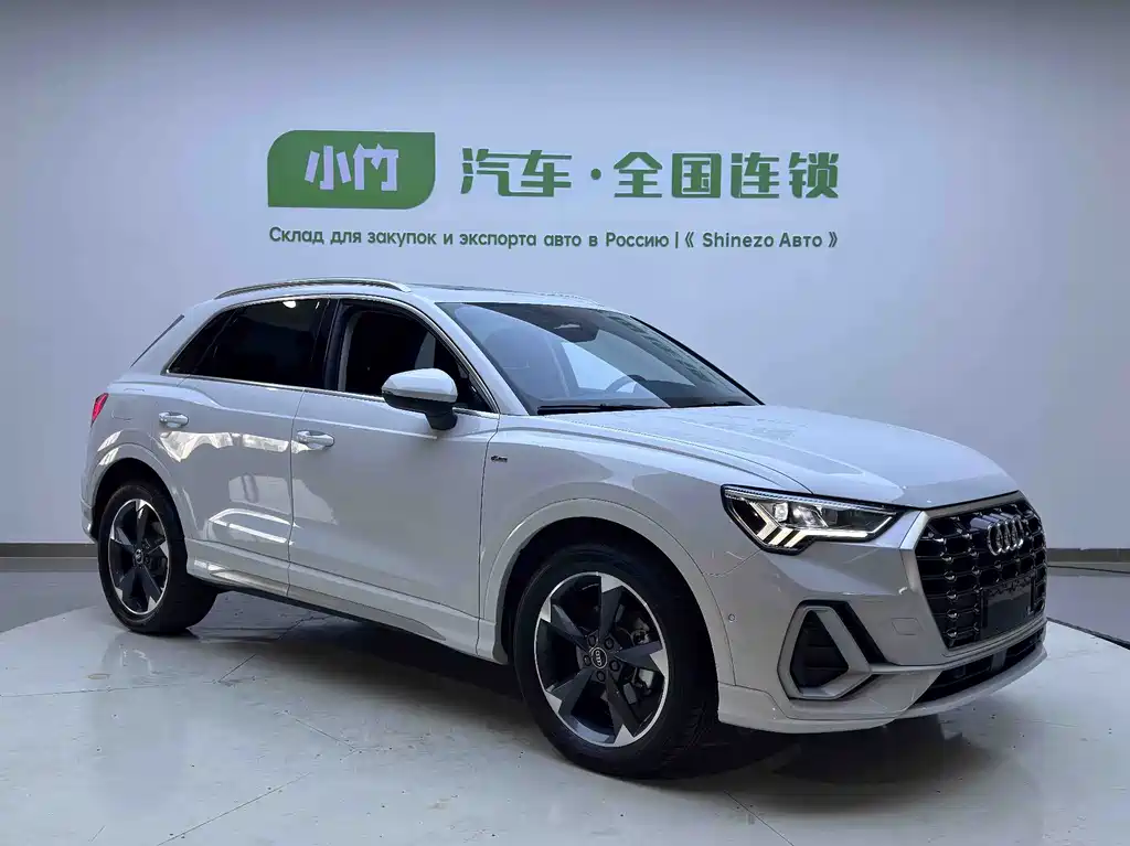 Audi Q3 2023