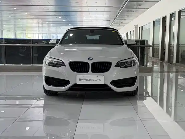 BMW 2 Series 2021