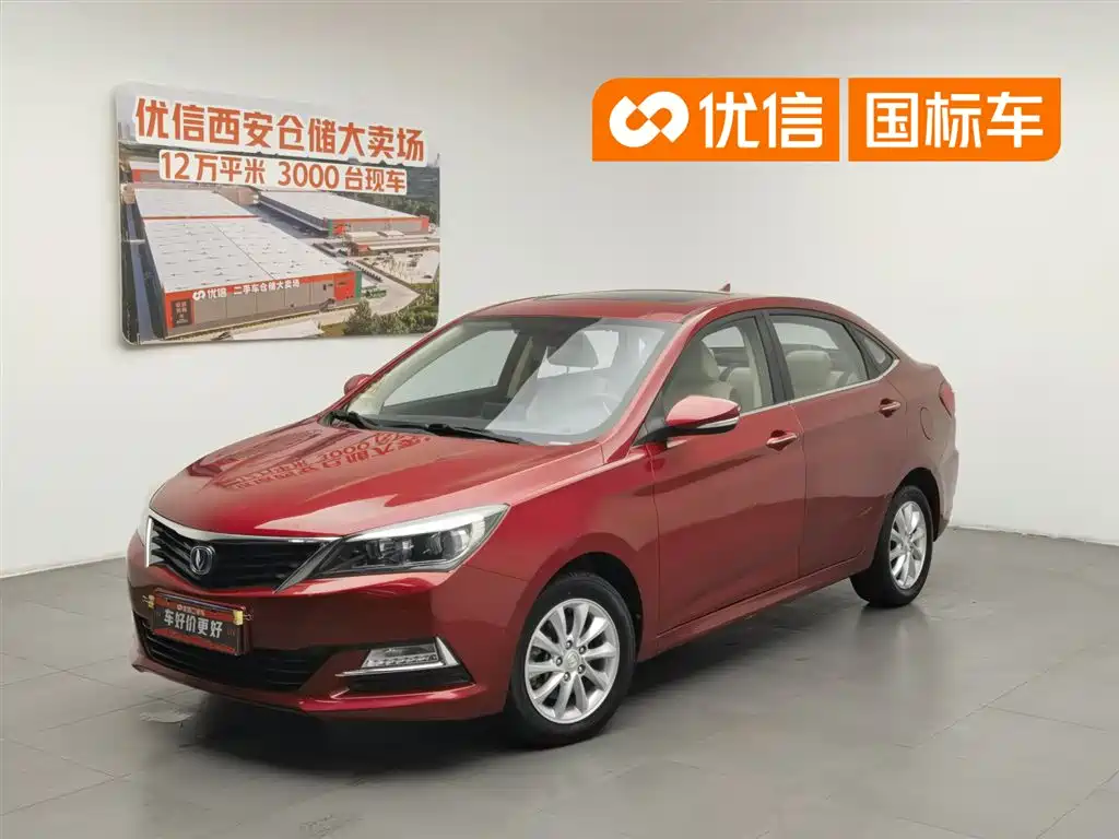 Changan V7 2017