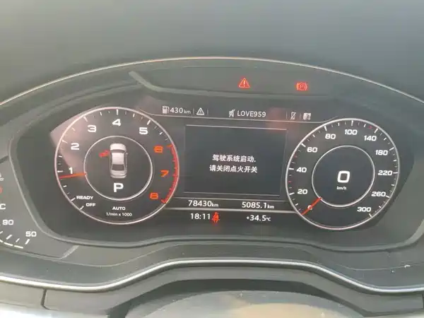 Audi A4L 2018